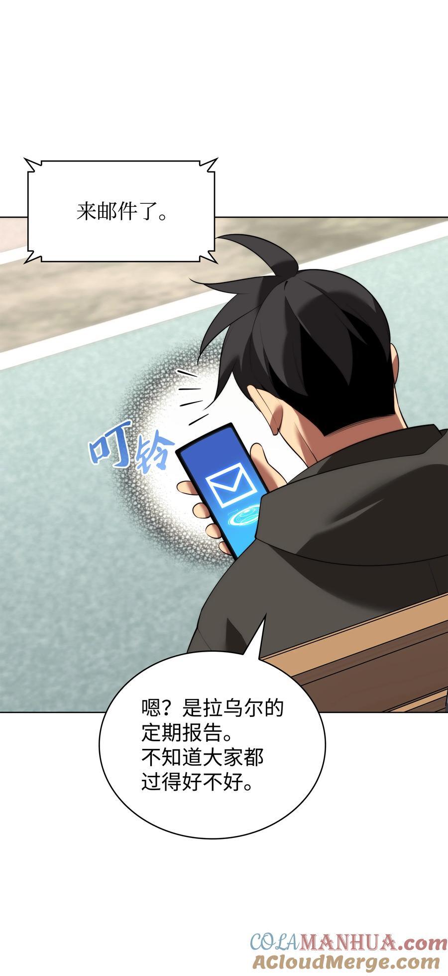 190 恐怖的迷宫56