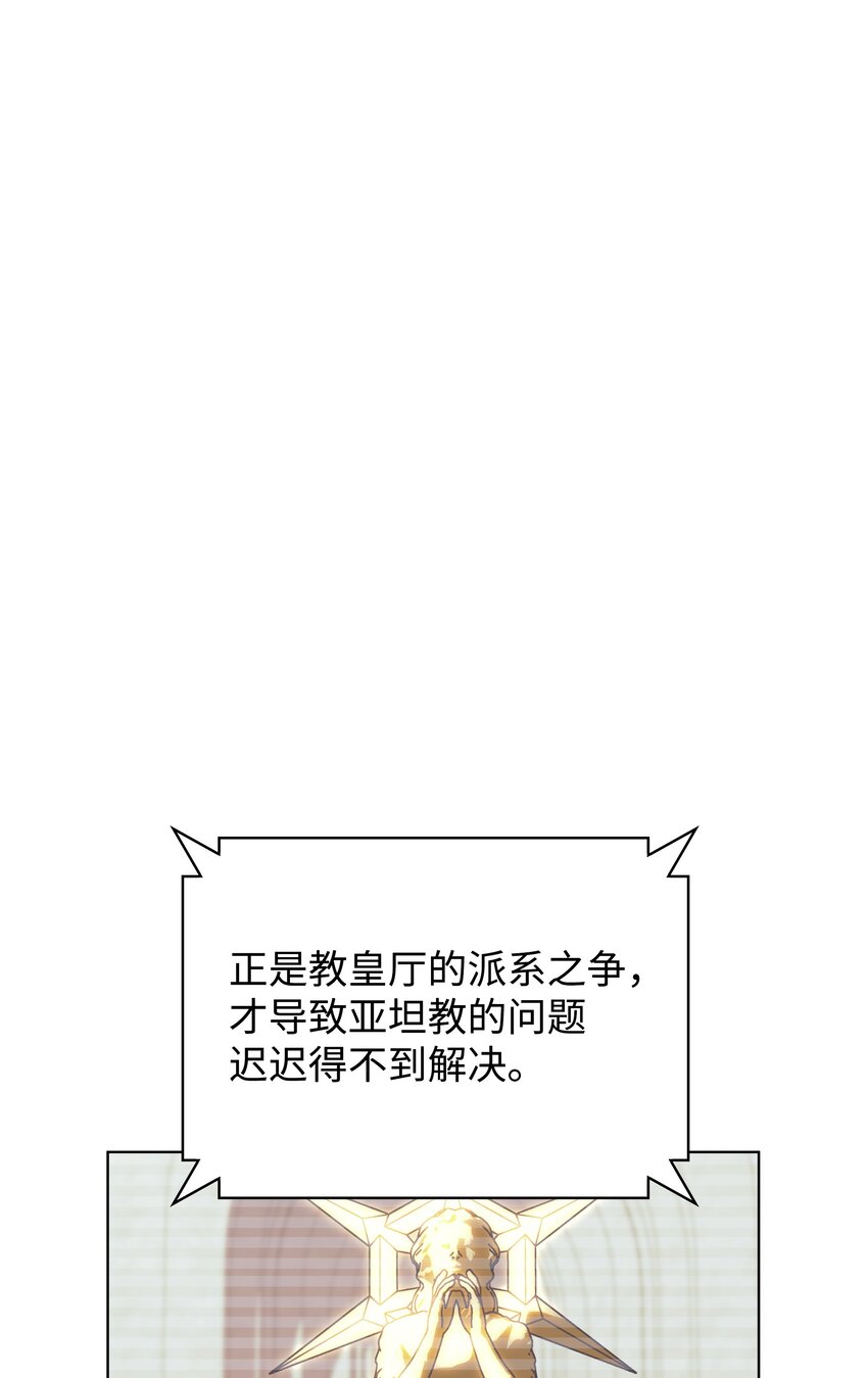 146 渣滓中的极品63