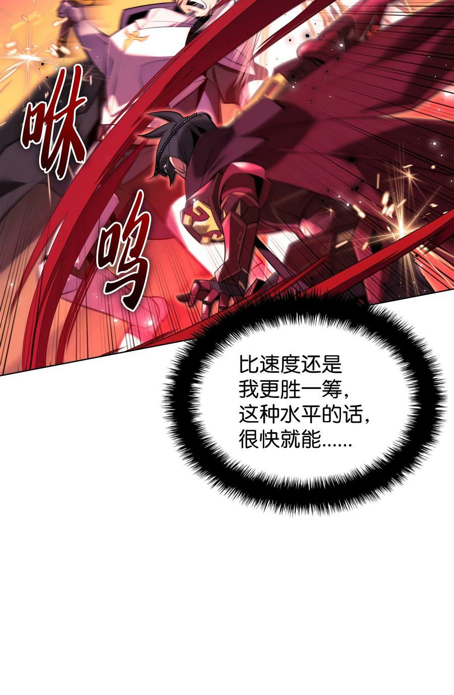176 令人钦佩的传说11