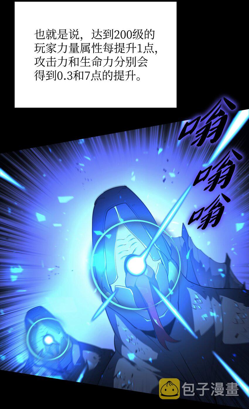 119 起源的残像62