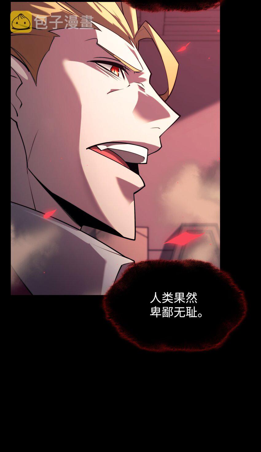 155 公会首领119