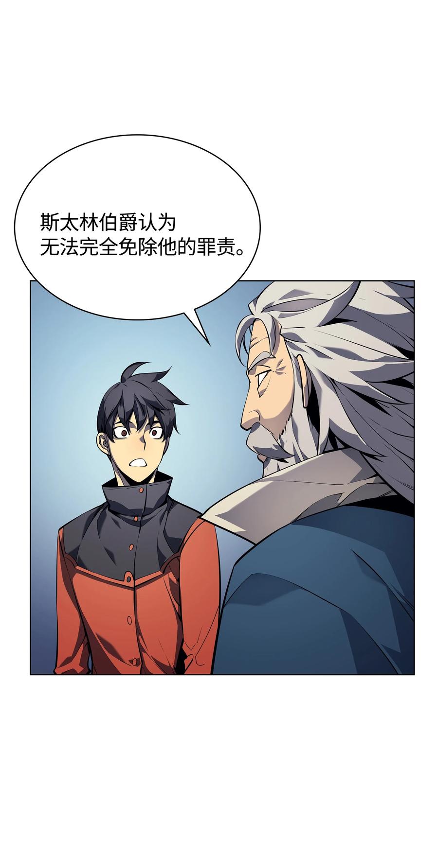 029 铁匠铺的继承人39