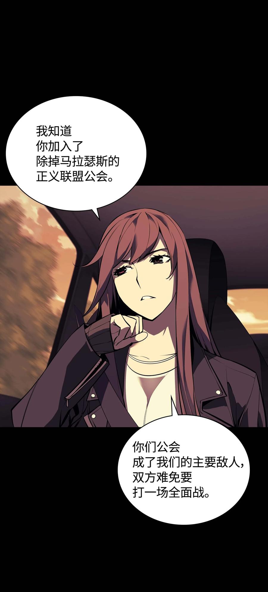 058 同学聚会91