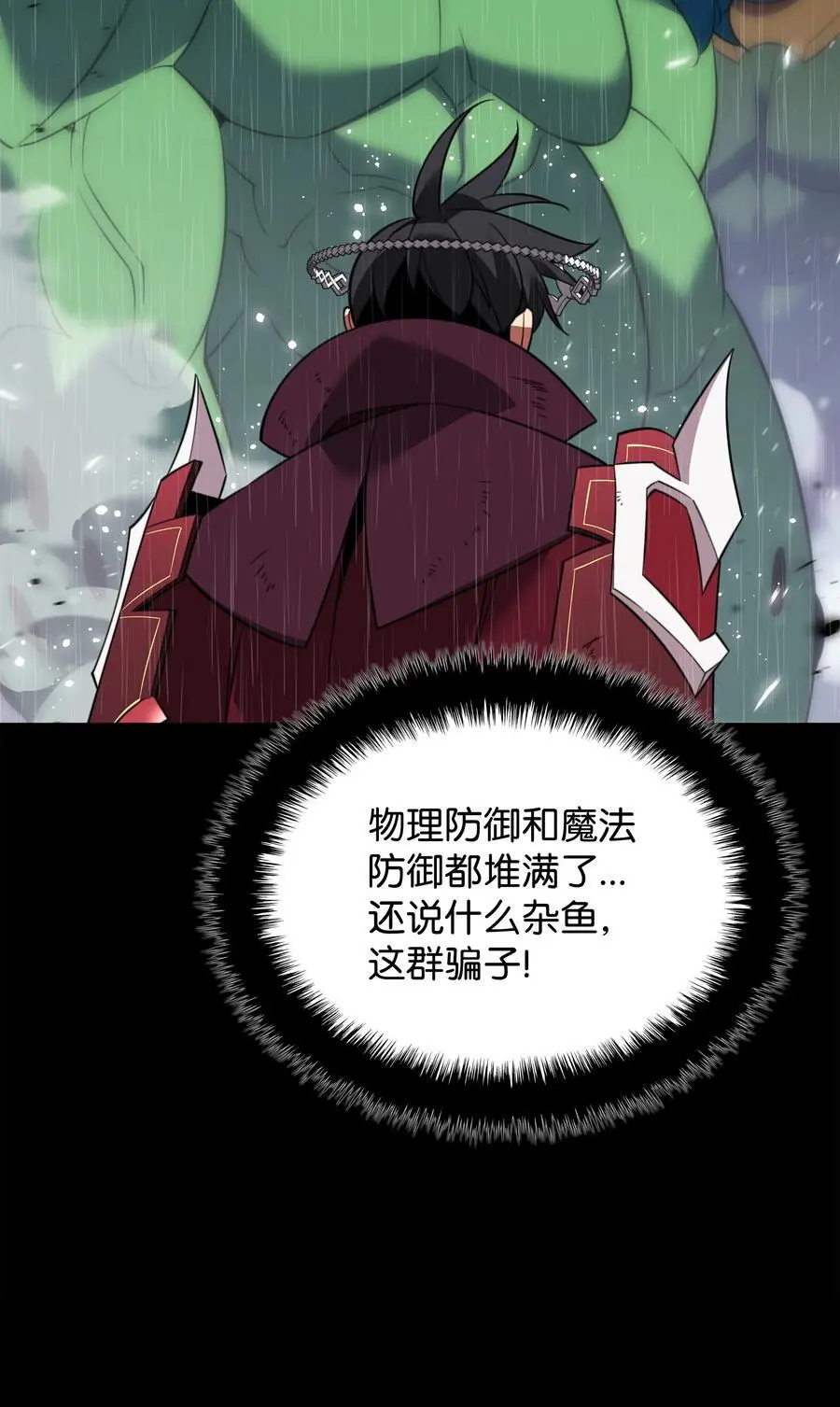 203 第二种力量97