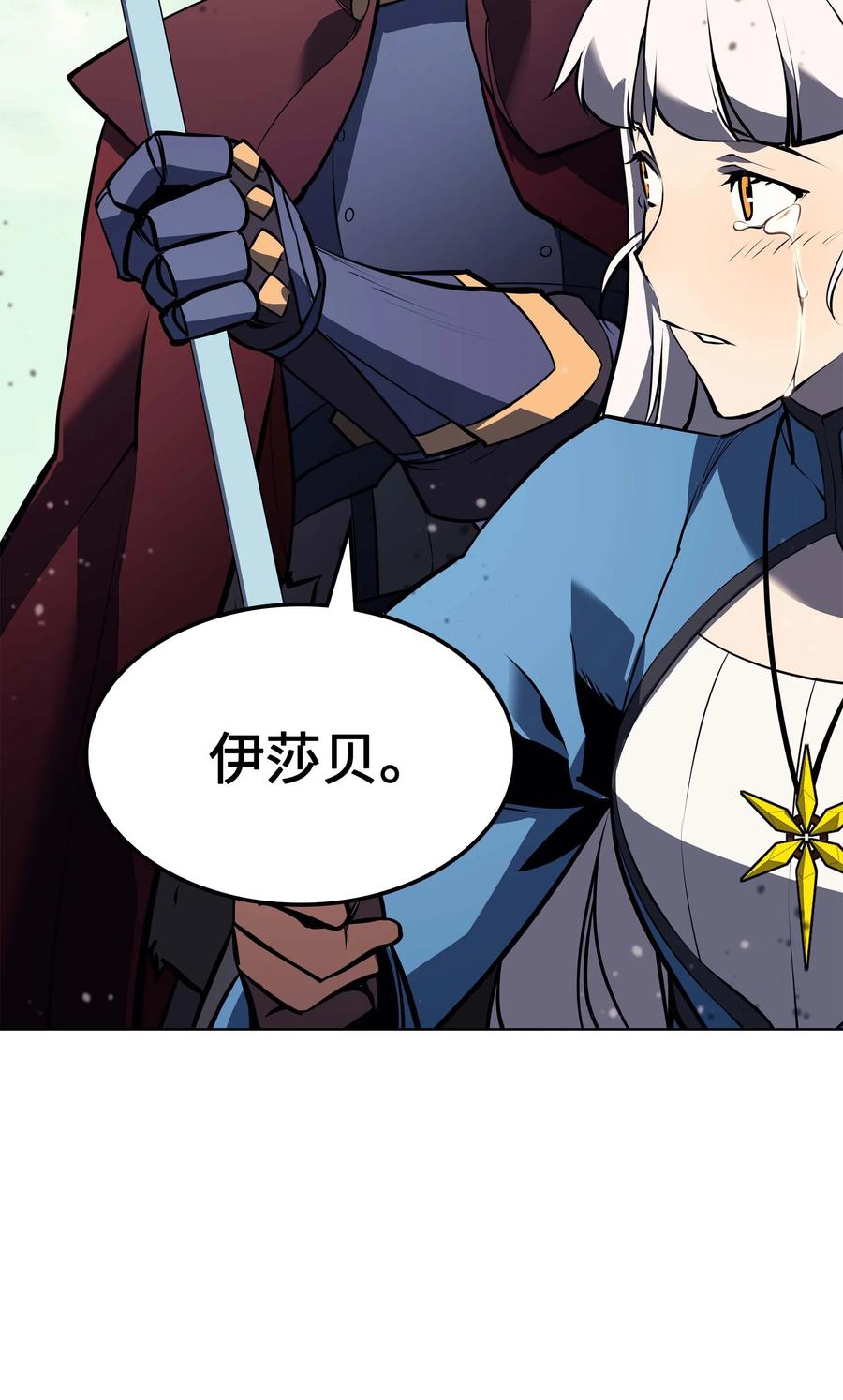 065 神之使者80
