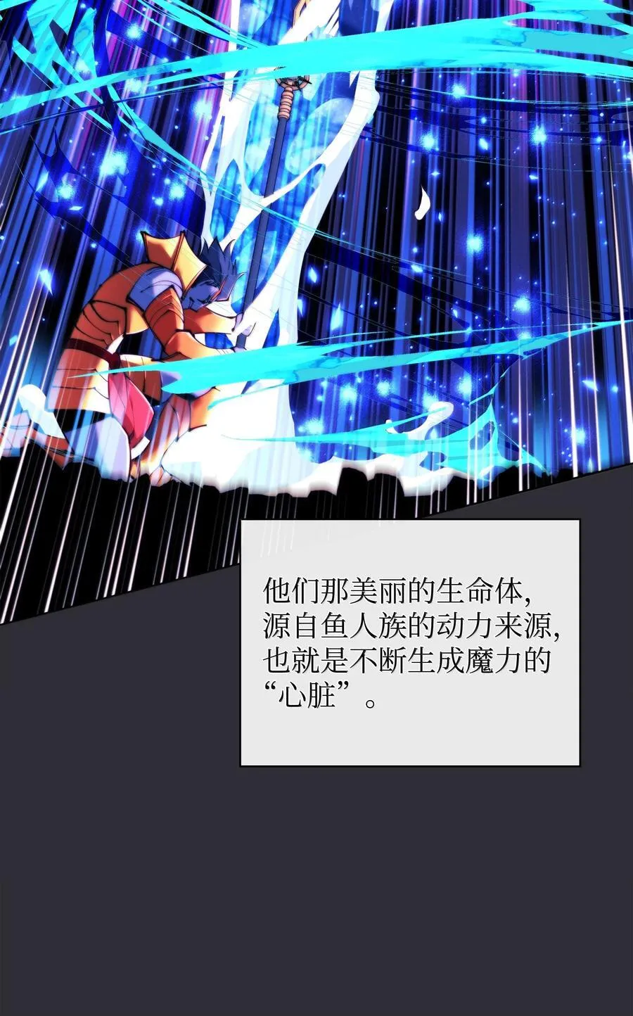 230 赛尔雅战斗119