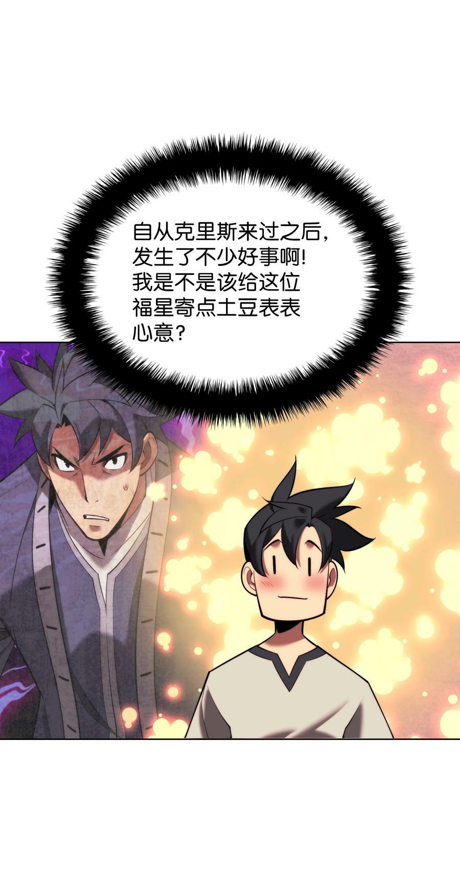 165 亲如一家的客人139