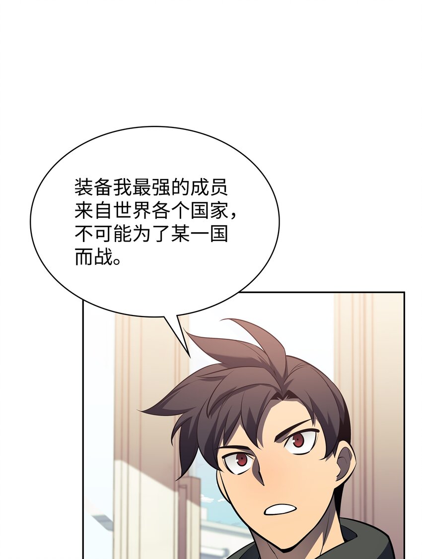 142 坚实的恐惧32