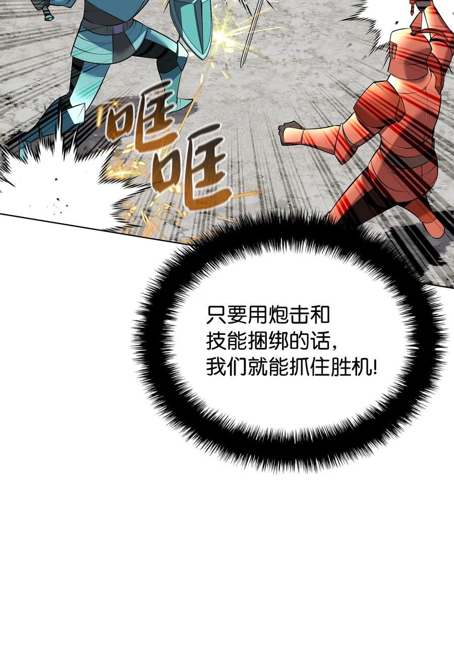 217 转折点62