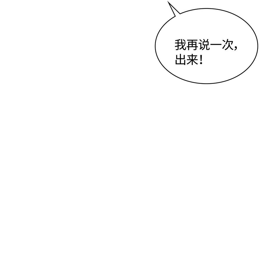 030 恶缘的开始32