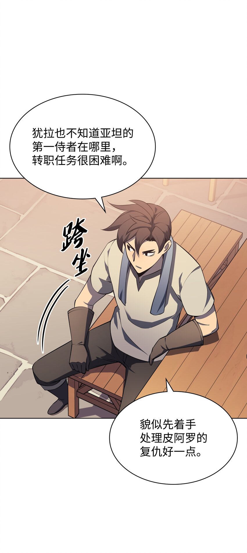 118 另一个主人公14