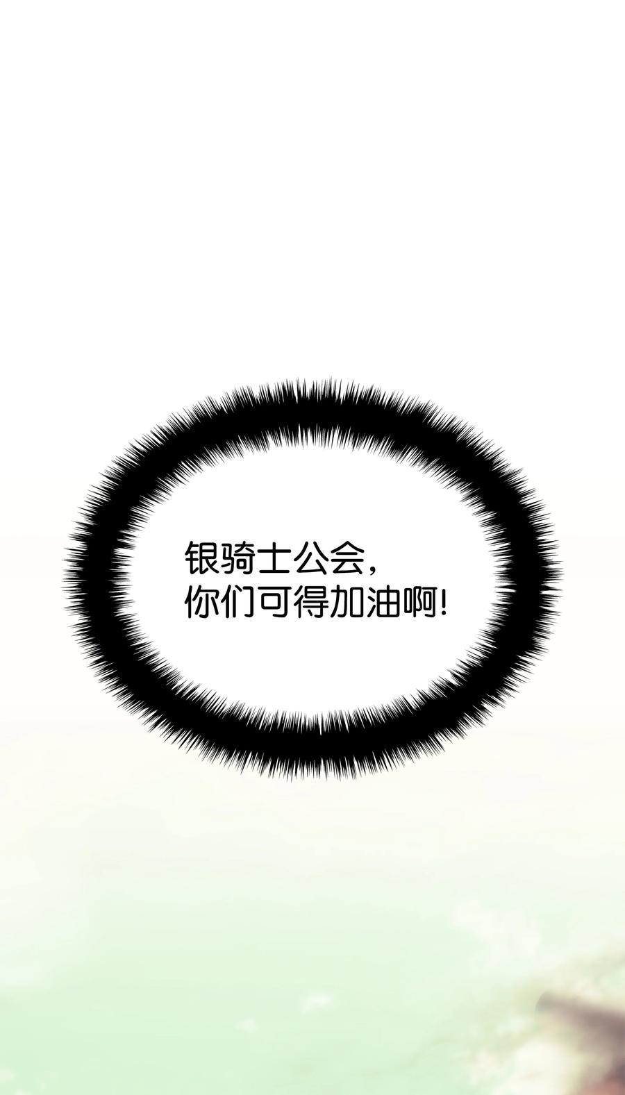 088 长处42
