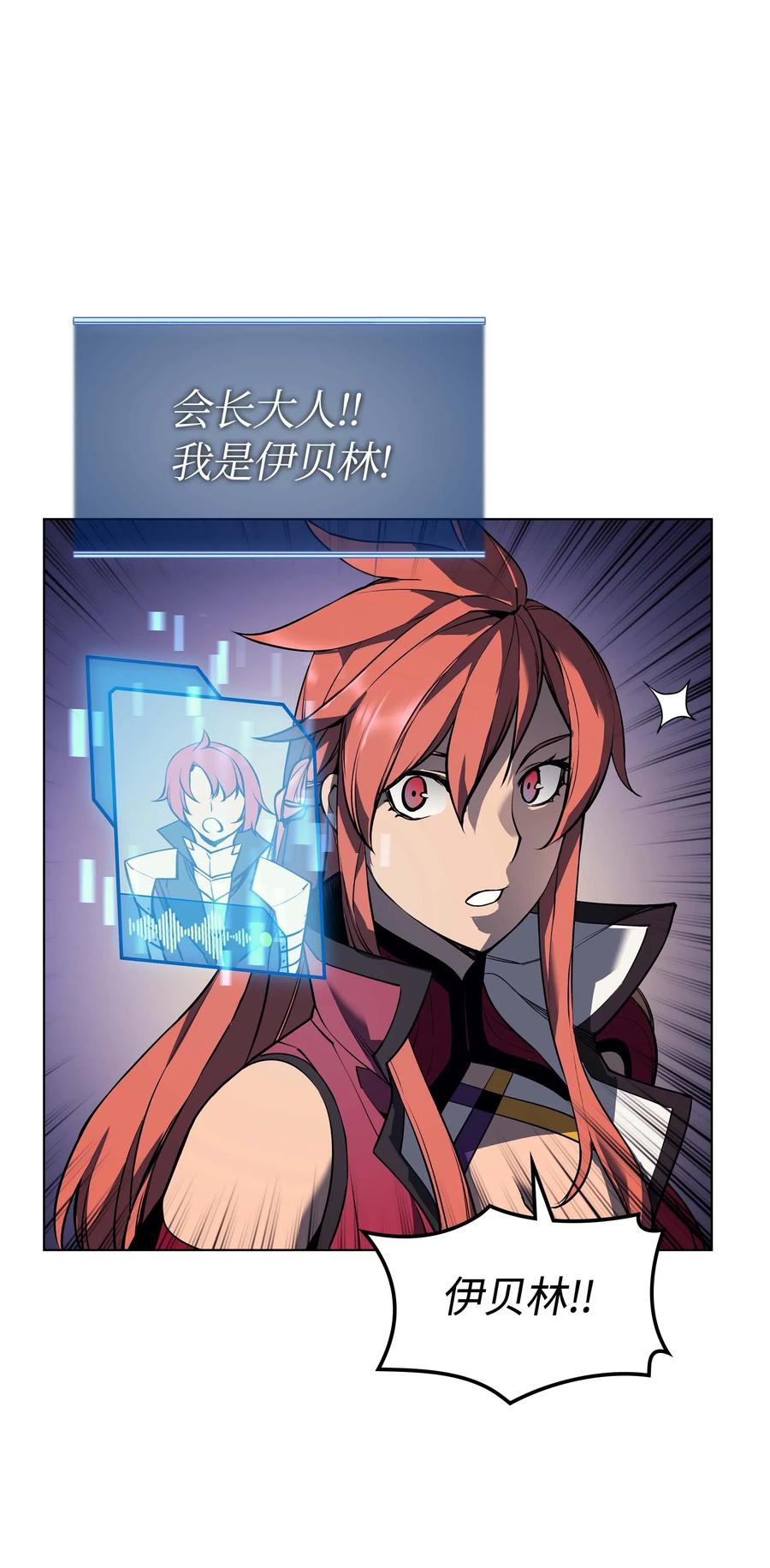 056 铁匠暴走53