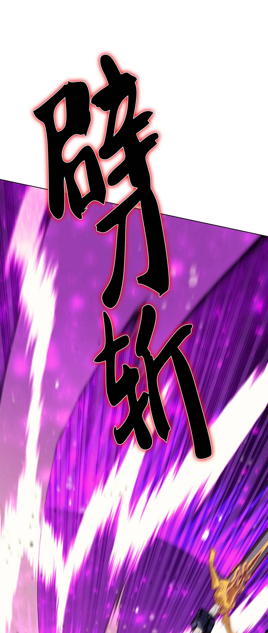 060 真正的宝箱9
