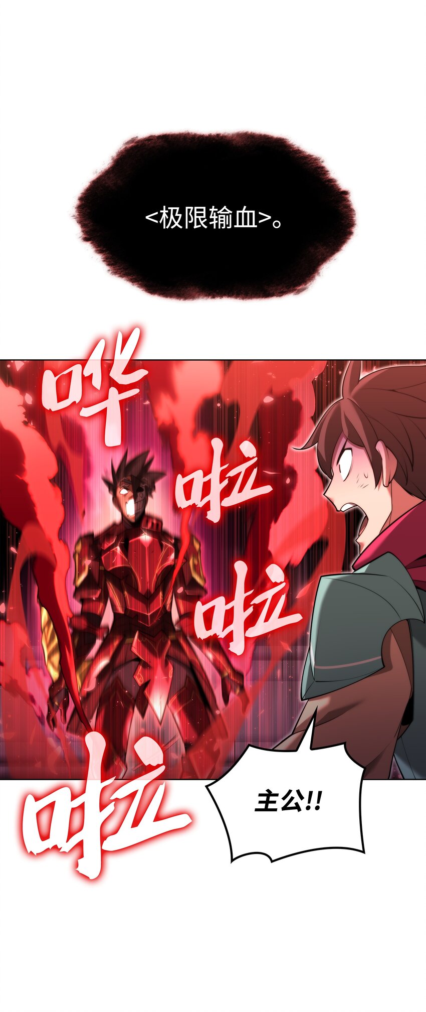 154 艾芬斯顿34