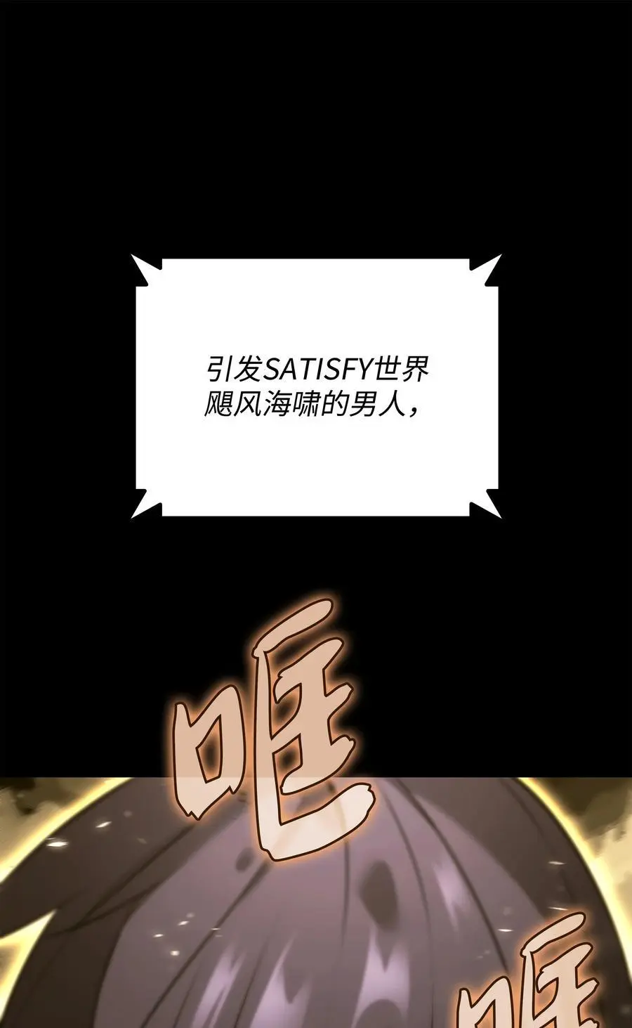 194 国家对抗战开幕111