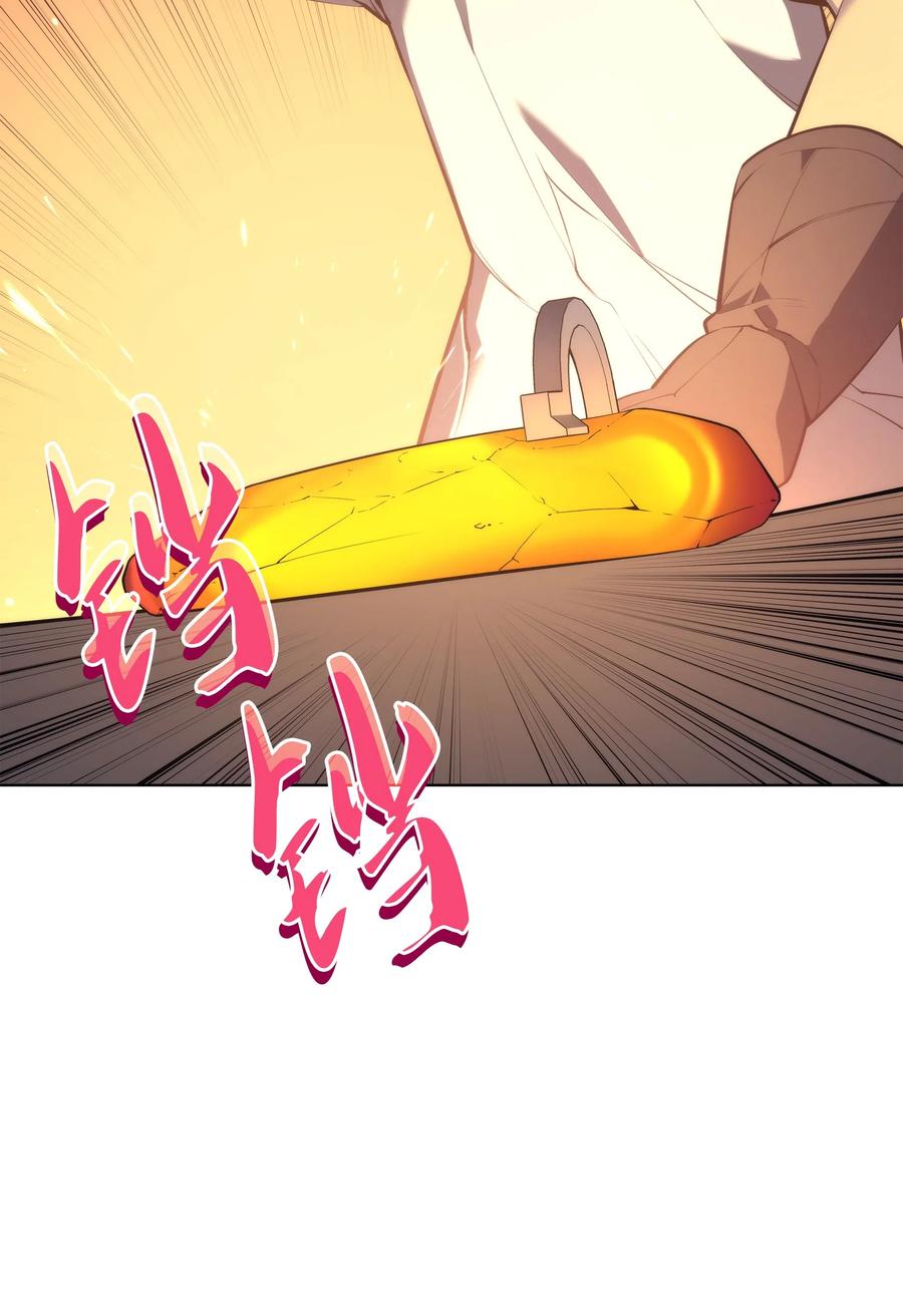 031 倒霉鬼79