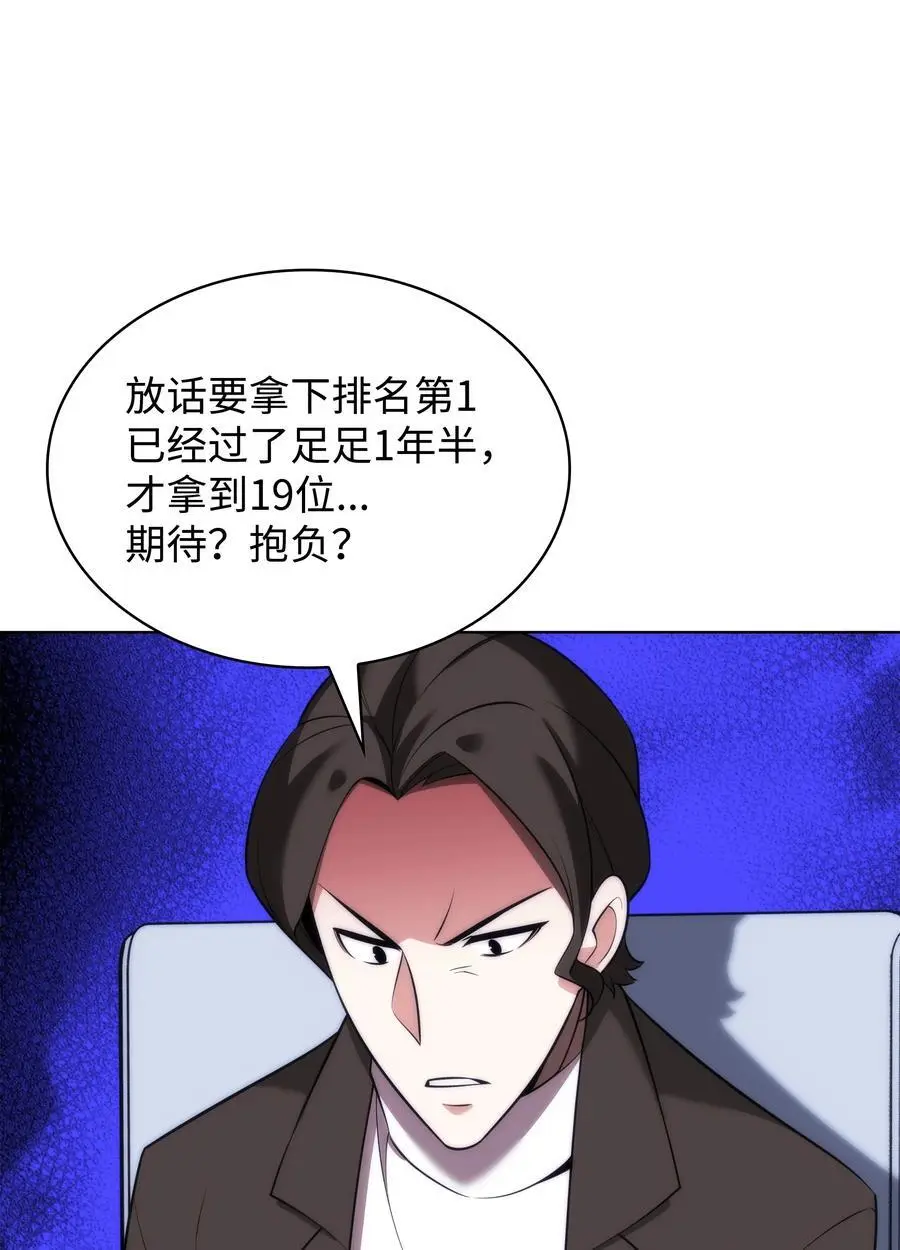 205 暗礁之海71