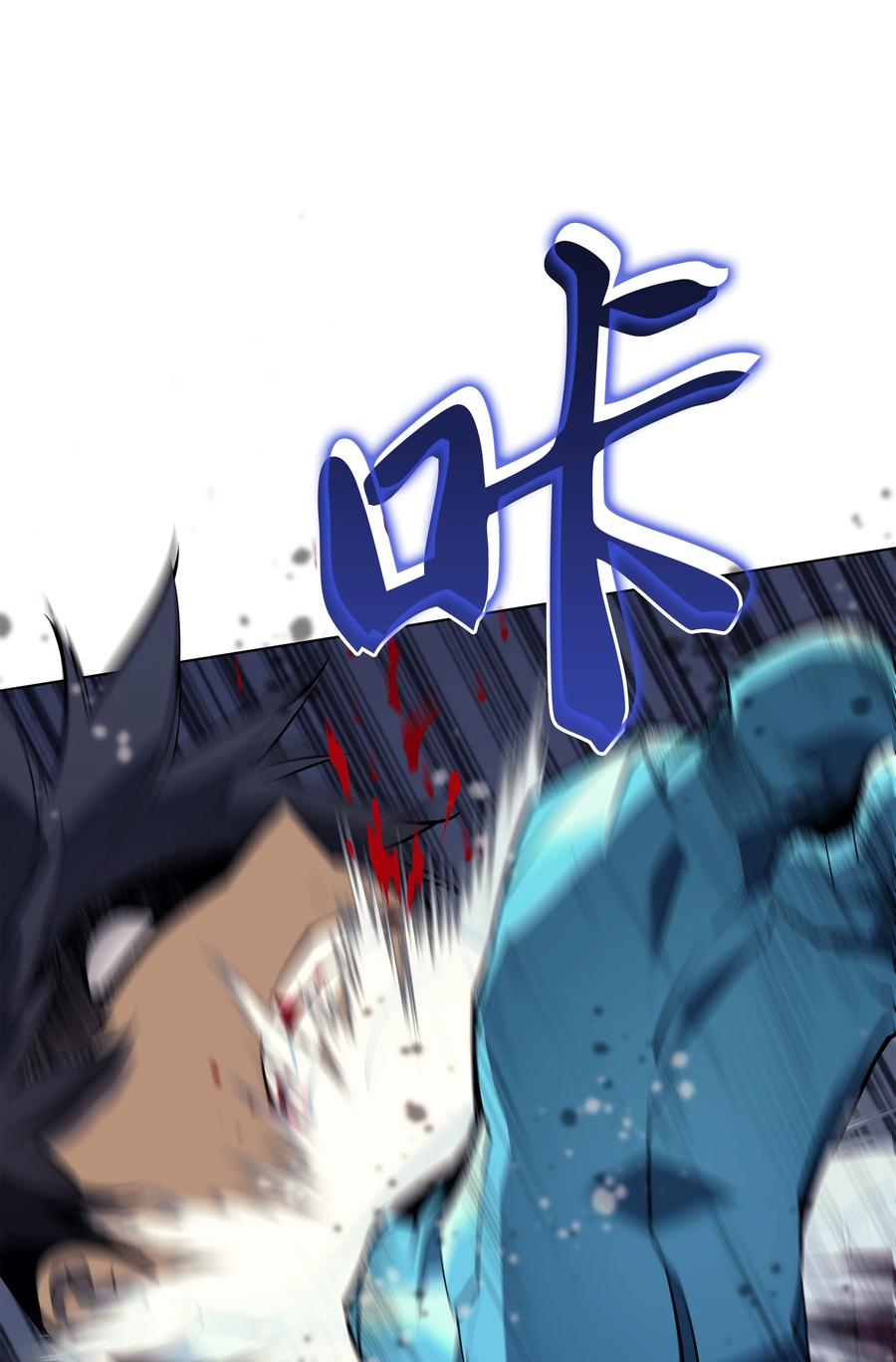 076 新必杀技46