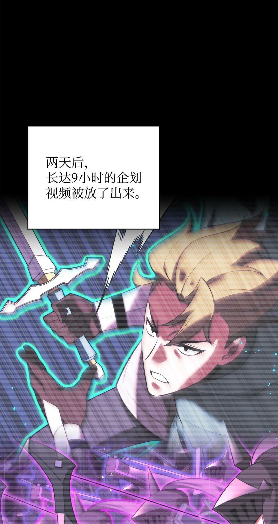179 萌芽46