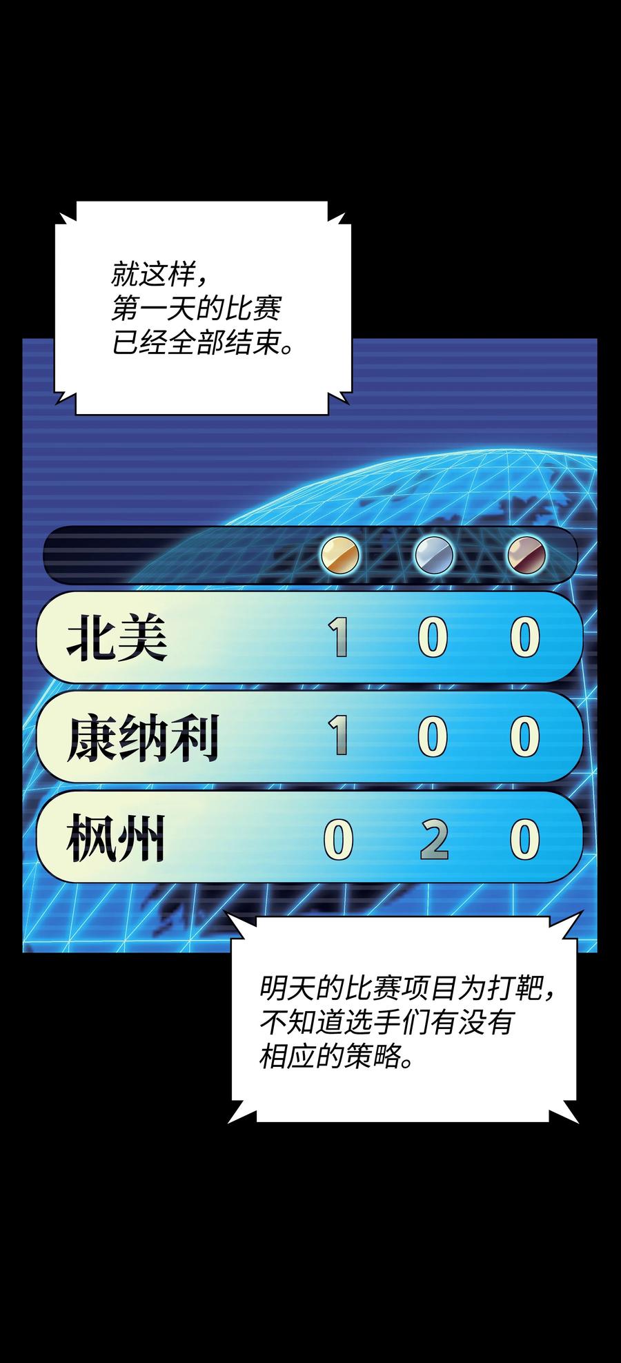 090 采矿的美妙10