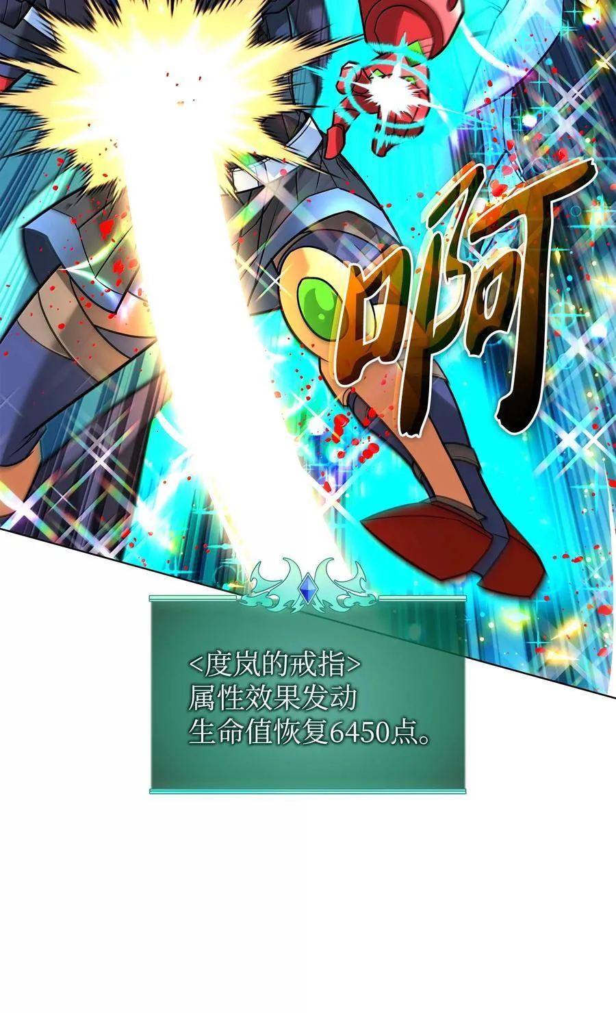 227 血雨115