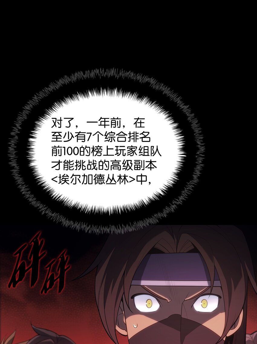 135 土地、剑与我78