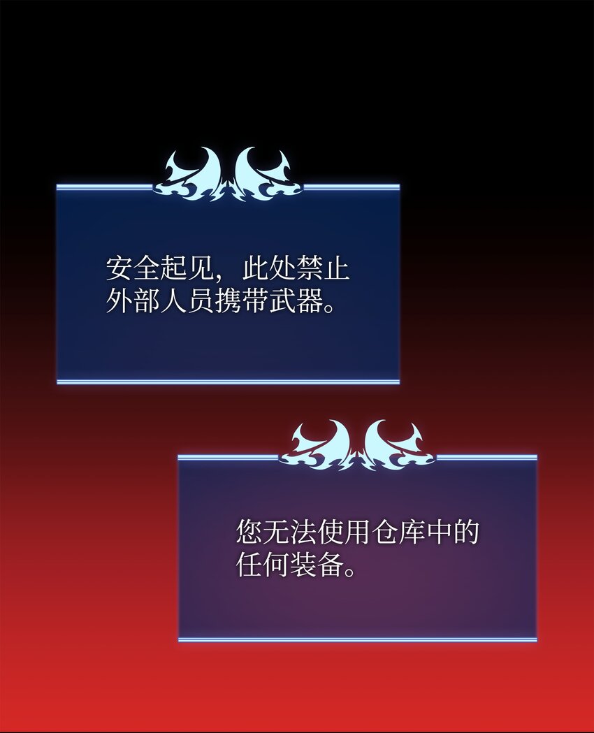 146 渣滓中的极品54