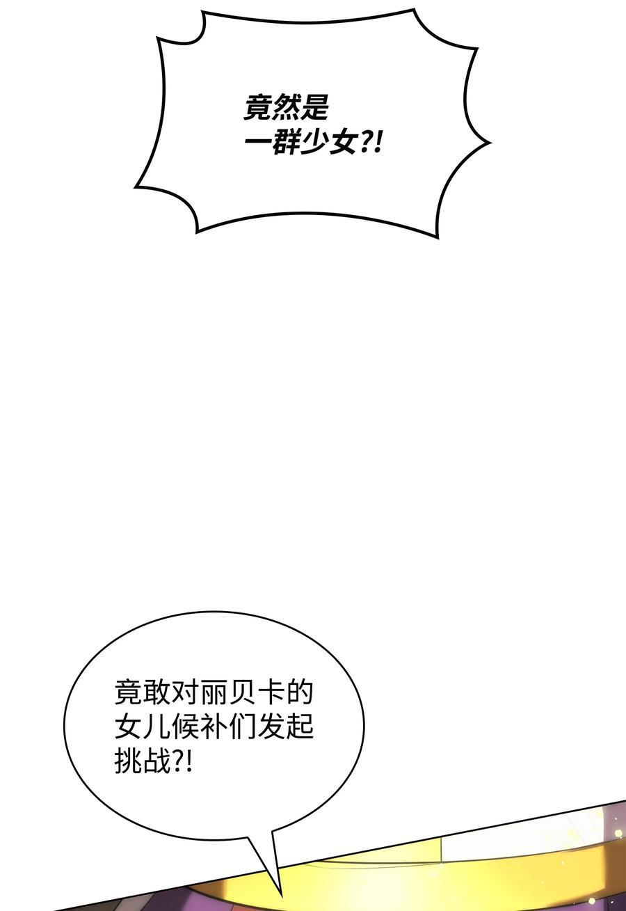 184 教皇的后背34