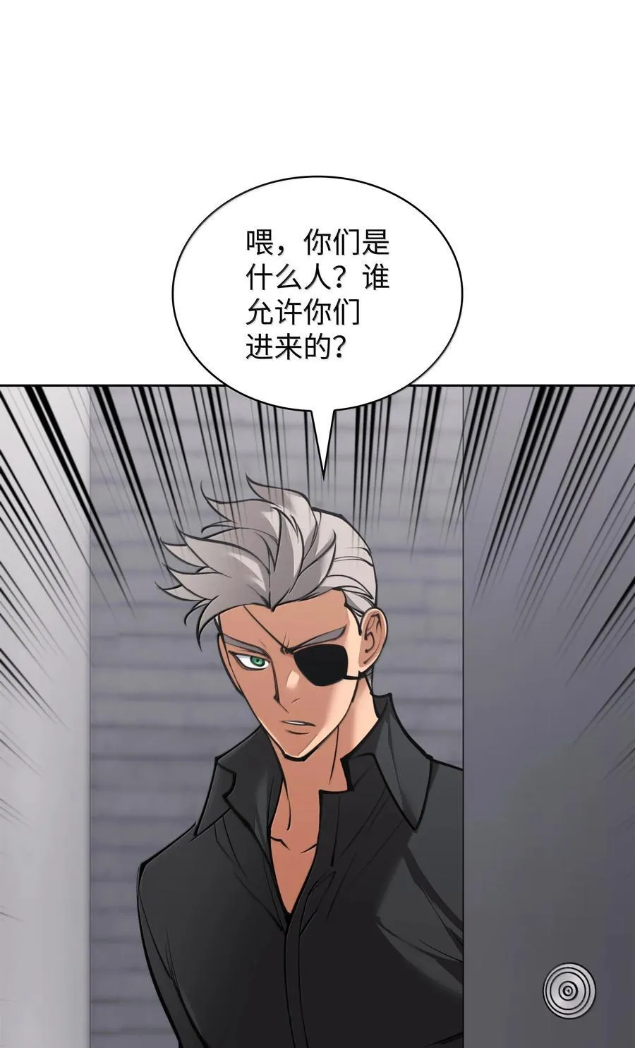 244 8号城的主人10