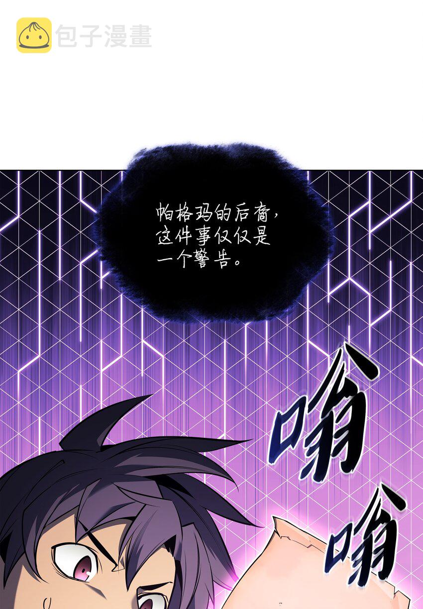 108 新的生机68