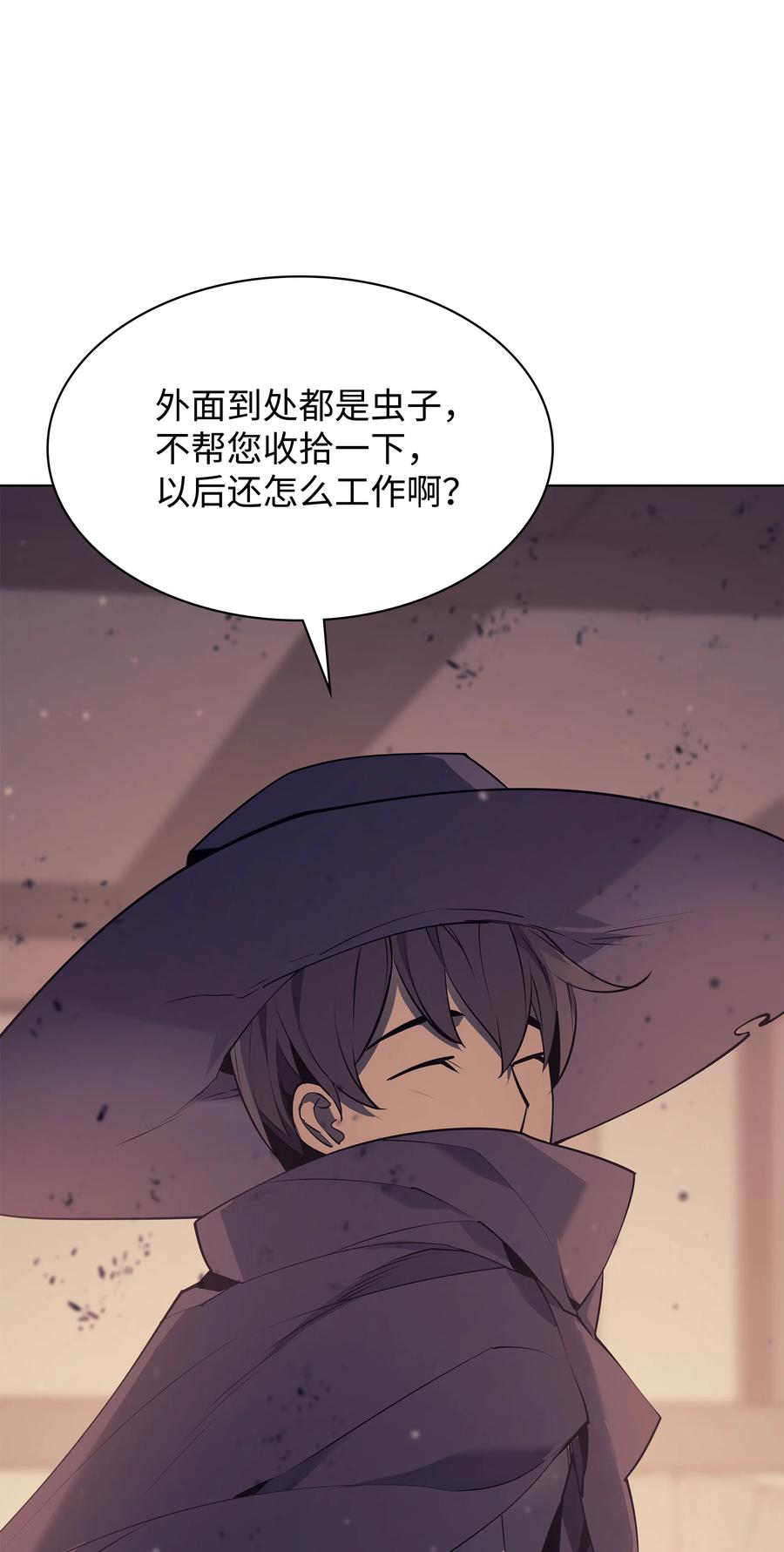 081 铁匠的慈爱88