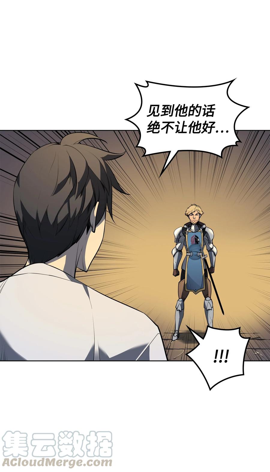 026 盟誓48