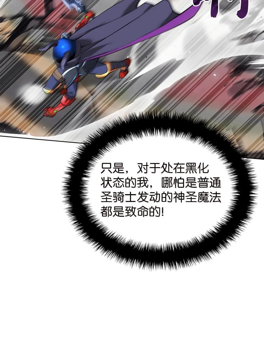 226 格里德VS戴米安97