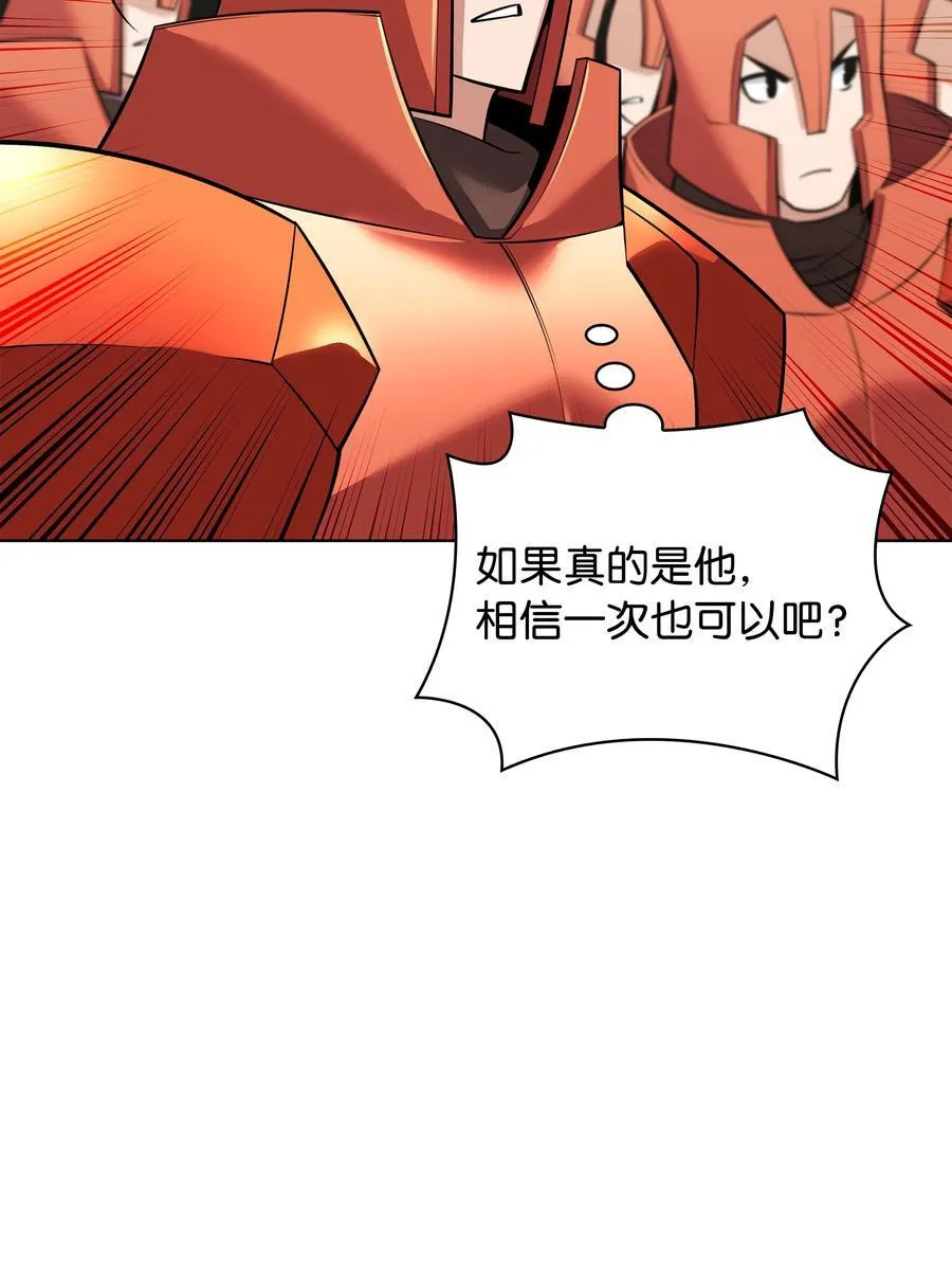 215 被诅咒的手97