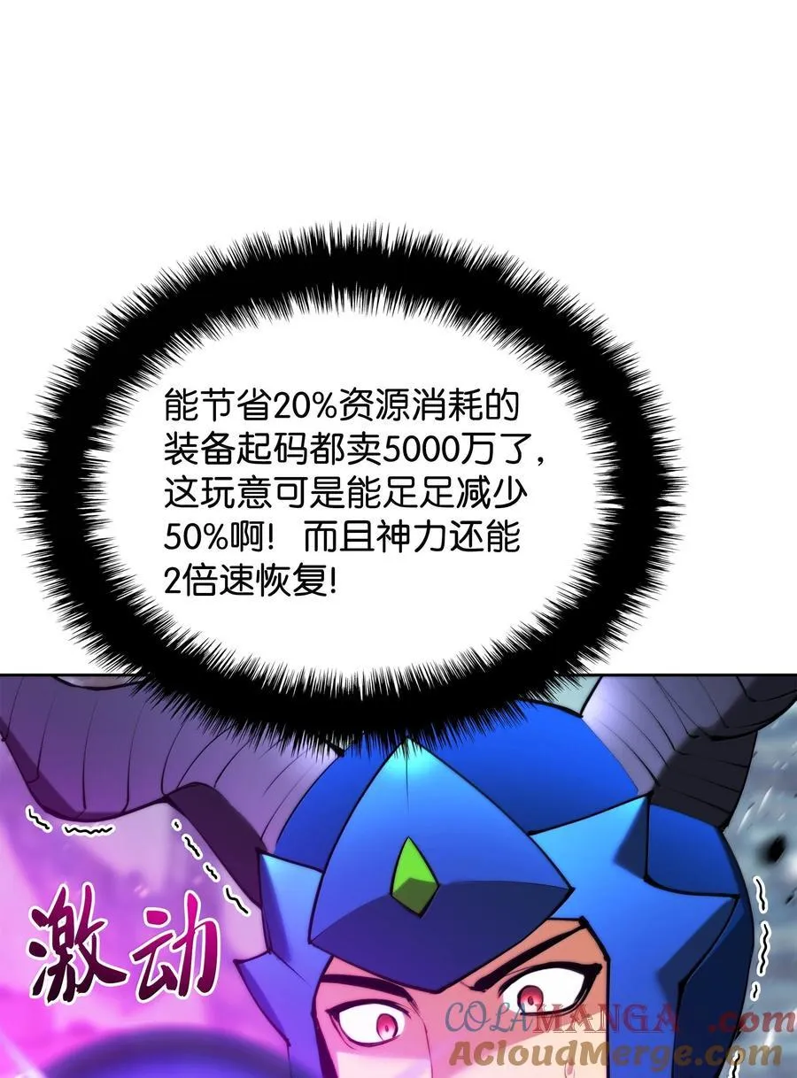 233 暴食者中的暴食者72