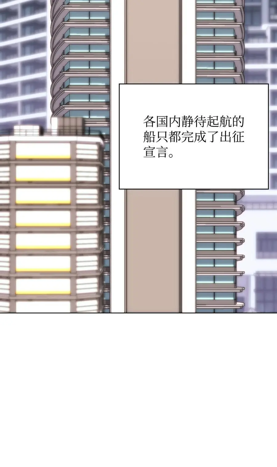 205 暗礁之海34