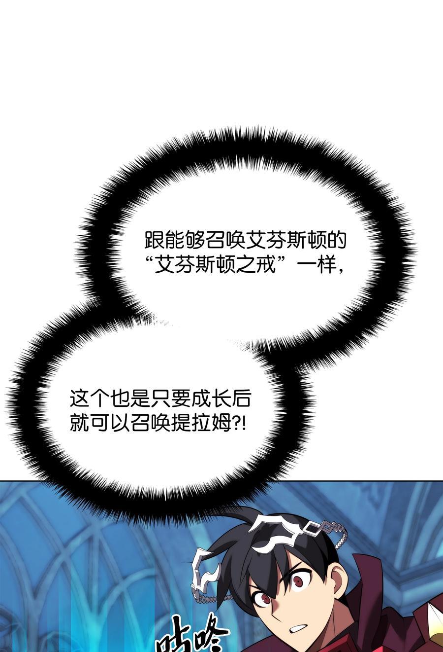 193 轮之力9