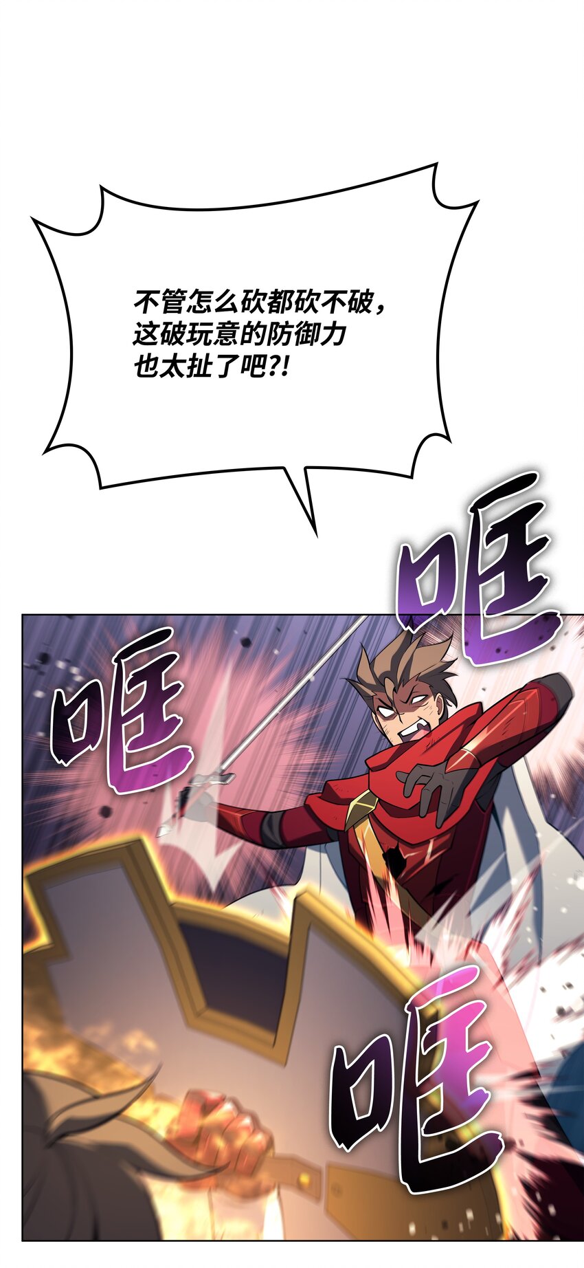147 井底之蛙40