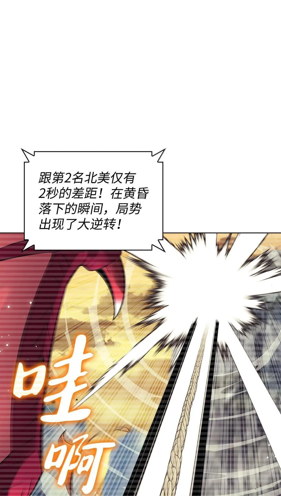 220 扔给蠢货的挑战书23