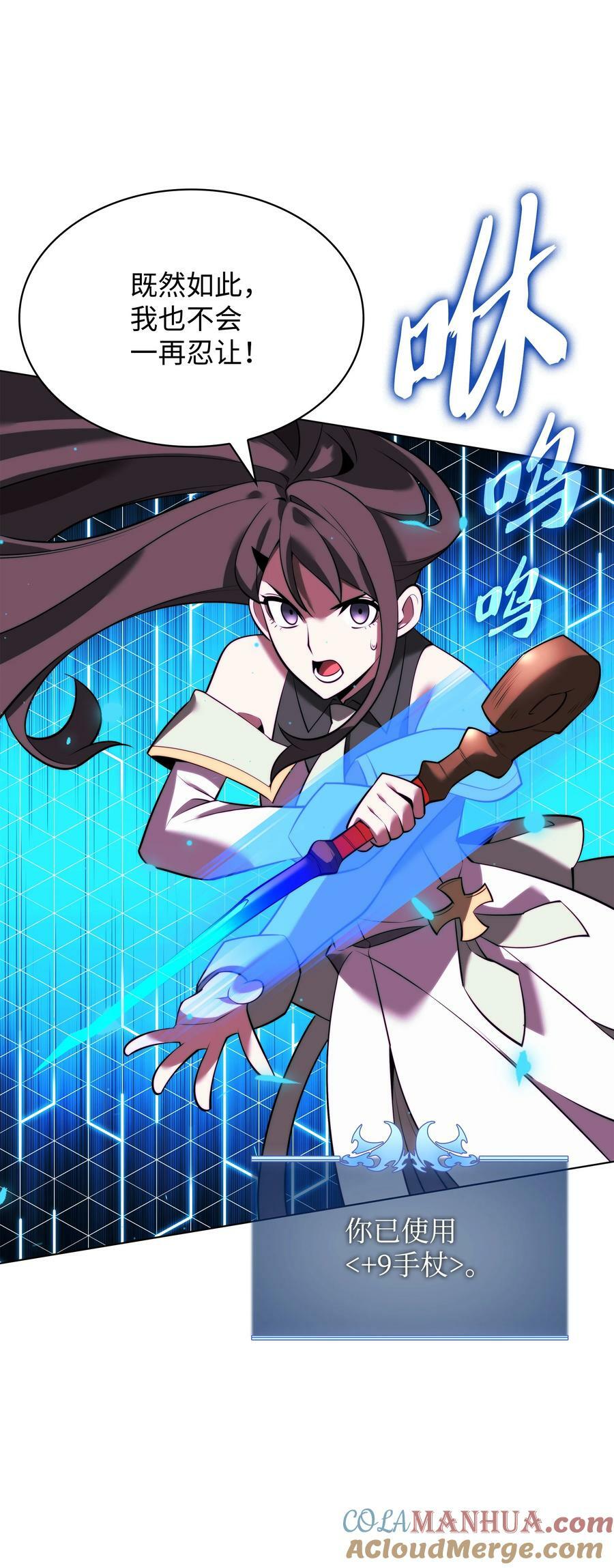 170 我是她哥！116