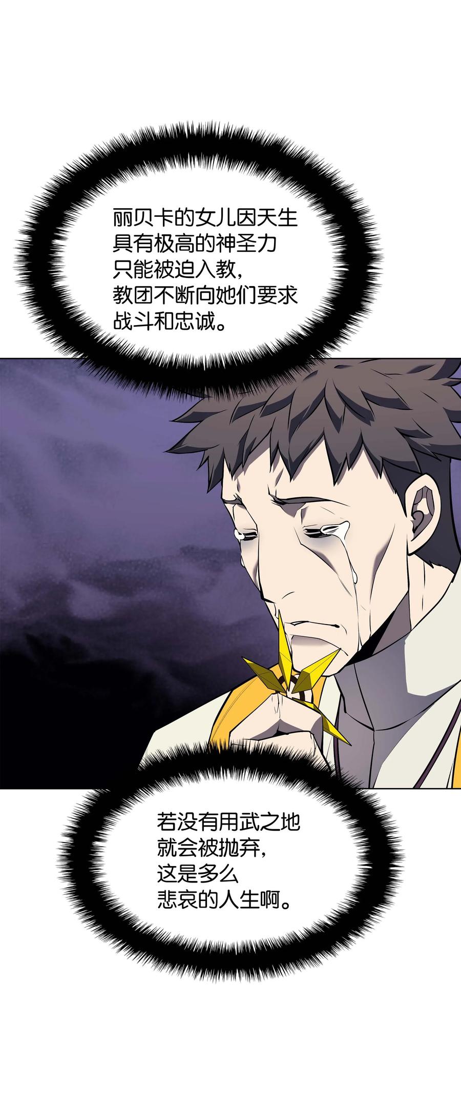 065 神之使者43