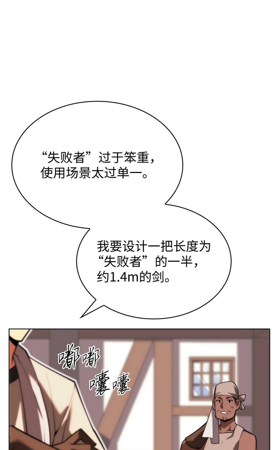 165 亲如一家的客人43
