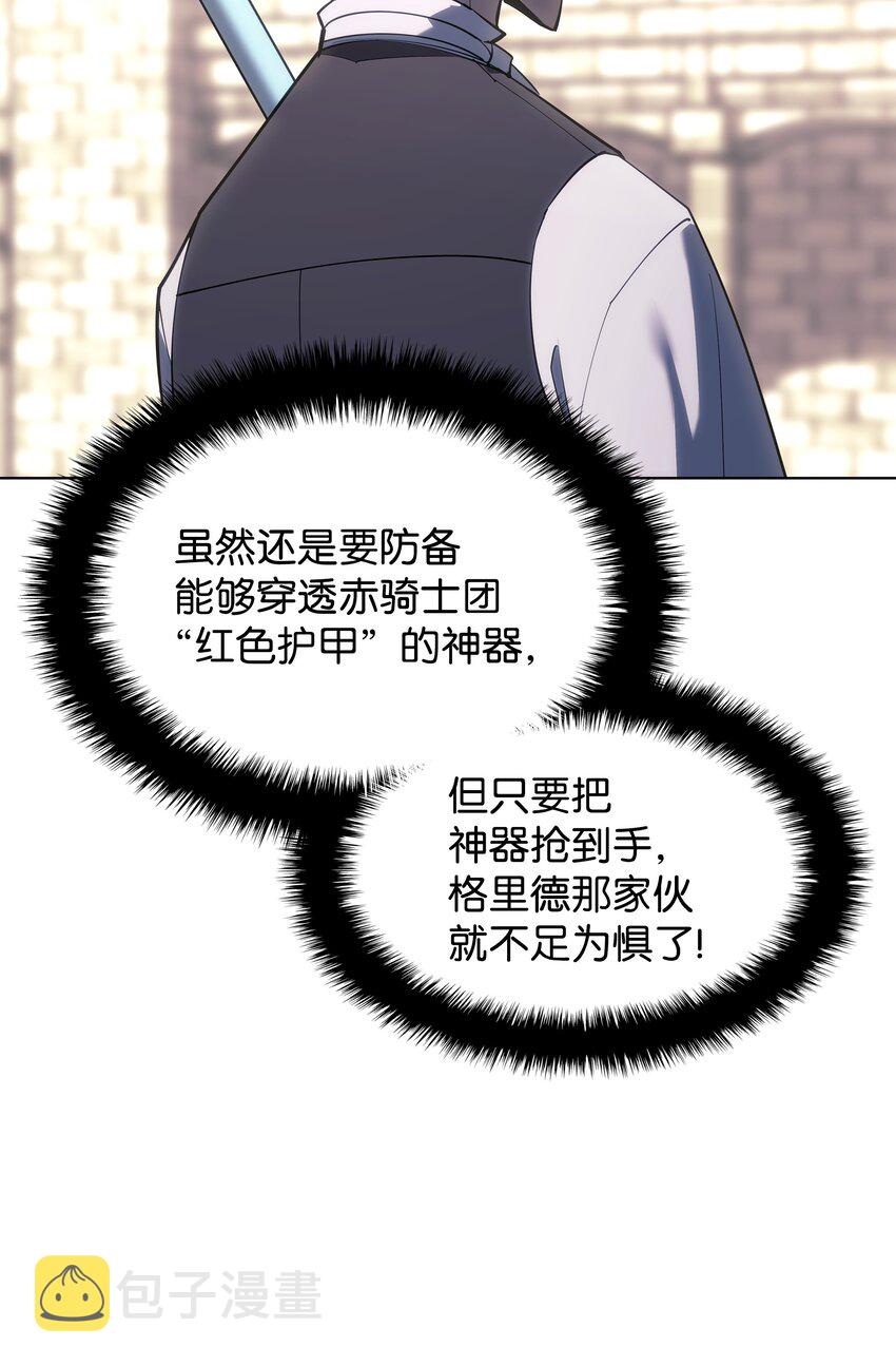 145 隐藏碎片54