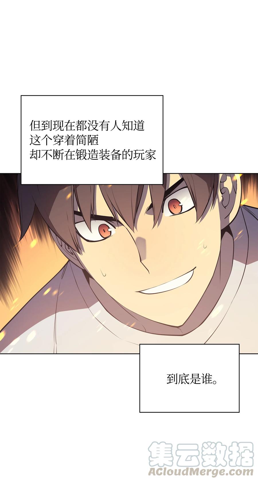 031 倒霉鬼80