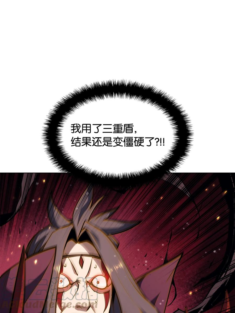 047 马拉瑟斯副本PART175