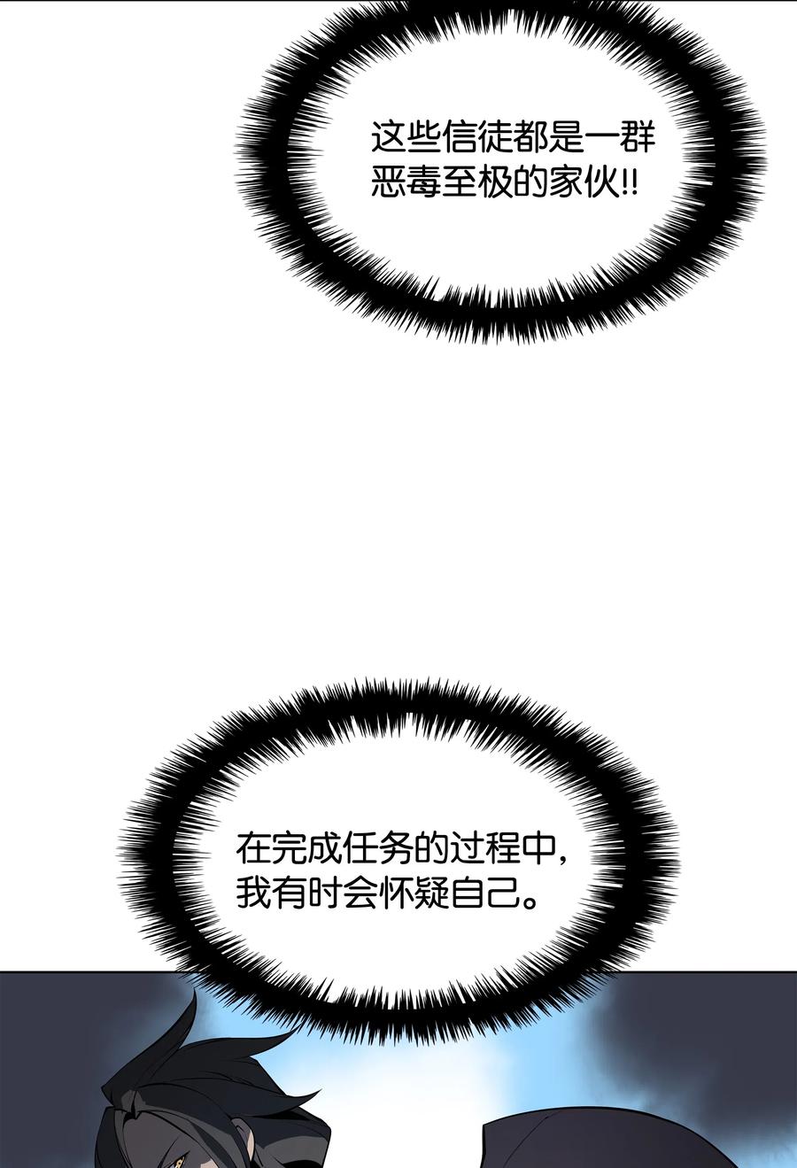 034 新的序章31