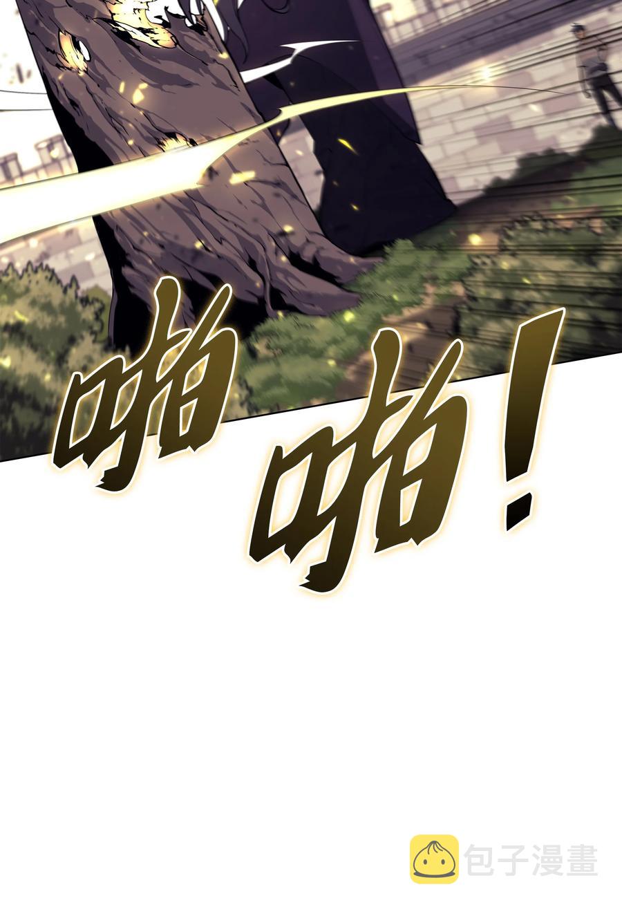 085 黄金针90