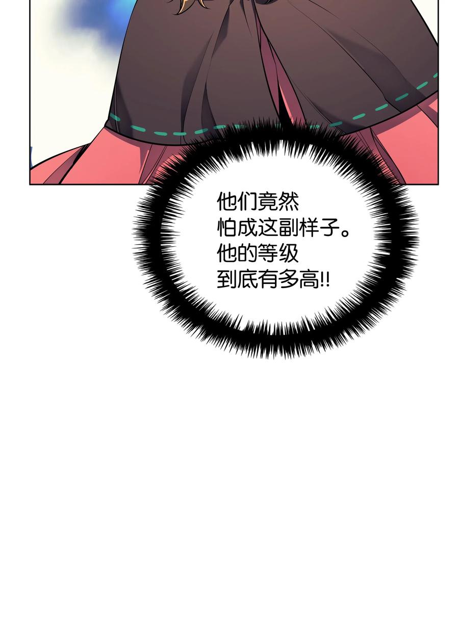 027 牺牲42