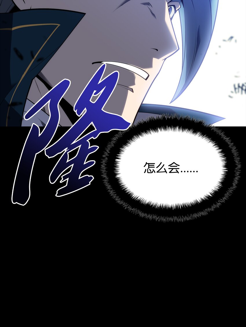 132 脚踝终结者97